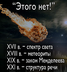  �������� � �� �����������. ���������� �� ����� �����! 